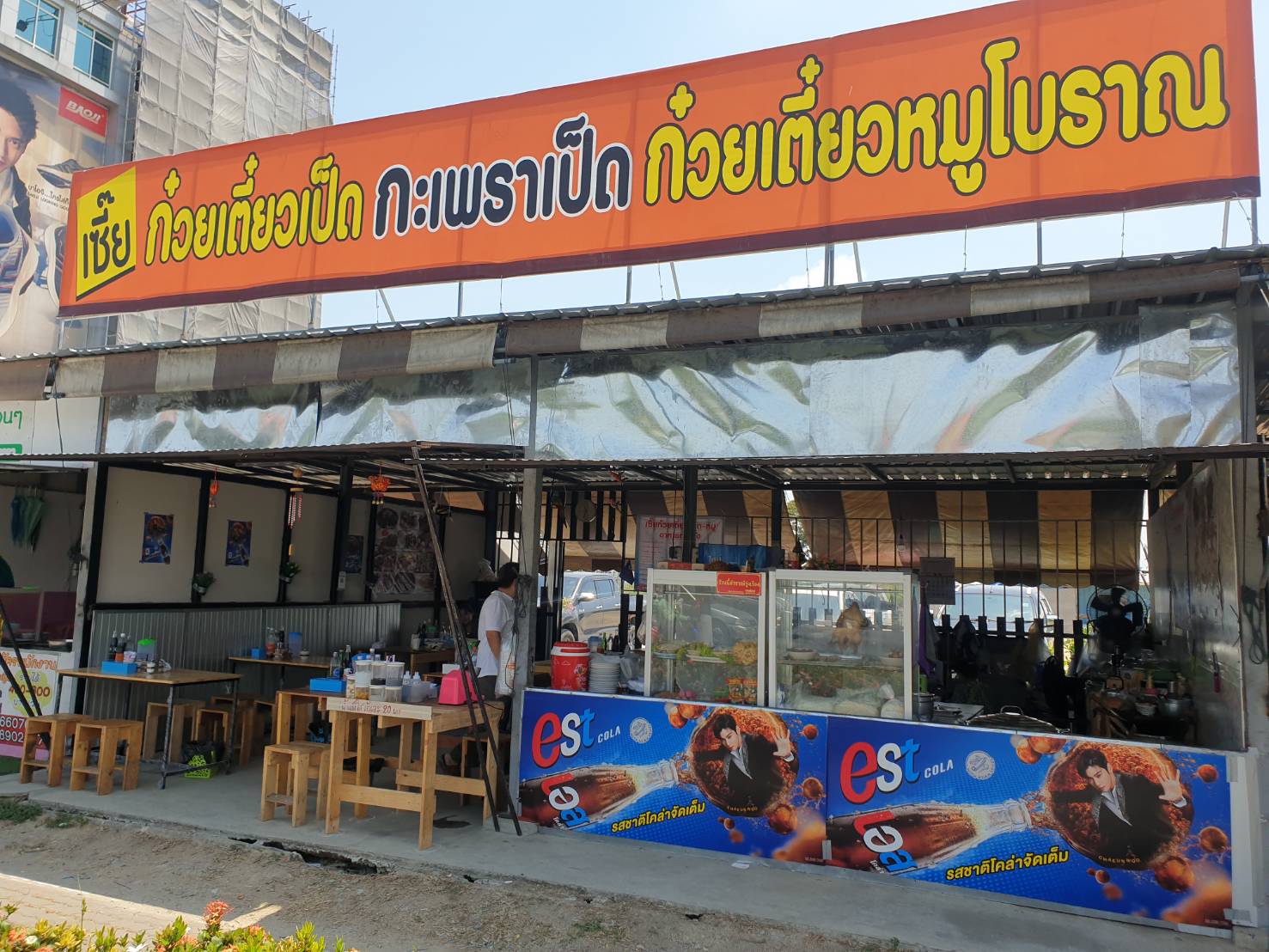 วันหยุดสุดสัปดาห์พาท่านมาลิ้มลองก๋วยเตี๋ยวเป็ดรสเด็ดรสชาติภัตตาคารราคาย่อมเยา
