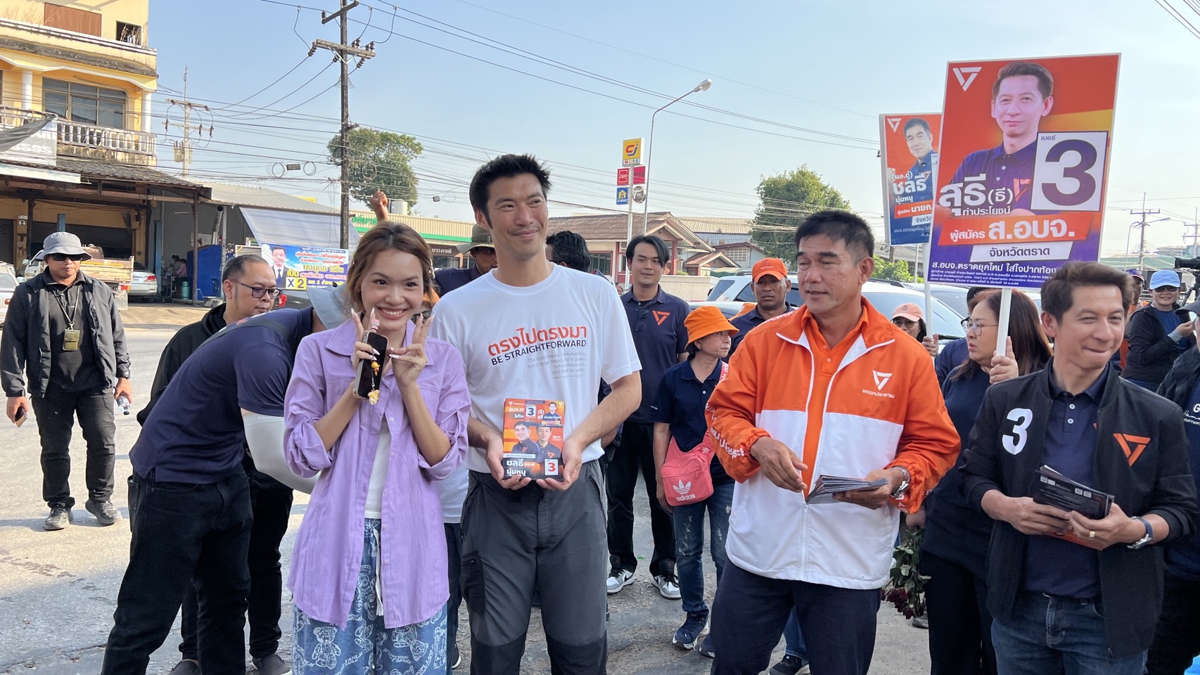 "ธนาธร จึงรุ่งเรืองกิจ" หาเสียงช่วย "ชลธี นุ่มหนู" ชิงนายก อบจ.ตราด อ้อนขอโอกาสทำงาน