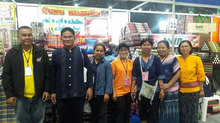 พช.ยโสธร ค้นหานักการตลาดรุ่นใหม่เพื่อส่งเสริมการจำหน่ายสินค้าโอทอป