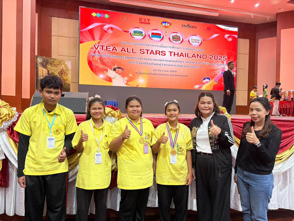 "กาฬสินธุ์" ปัง! นร.หนองกุงศรีวิทยาคม คว้า 7 เหรียญทอง เวที ALL STAR THAILAND 2025