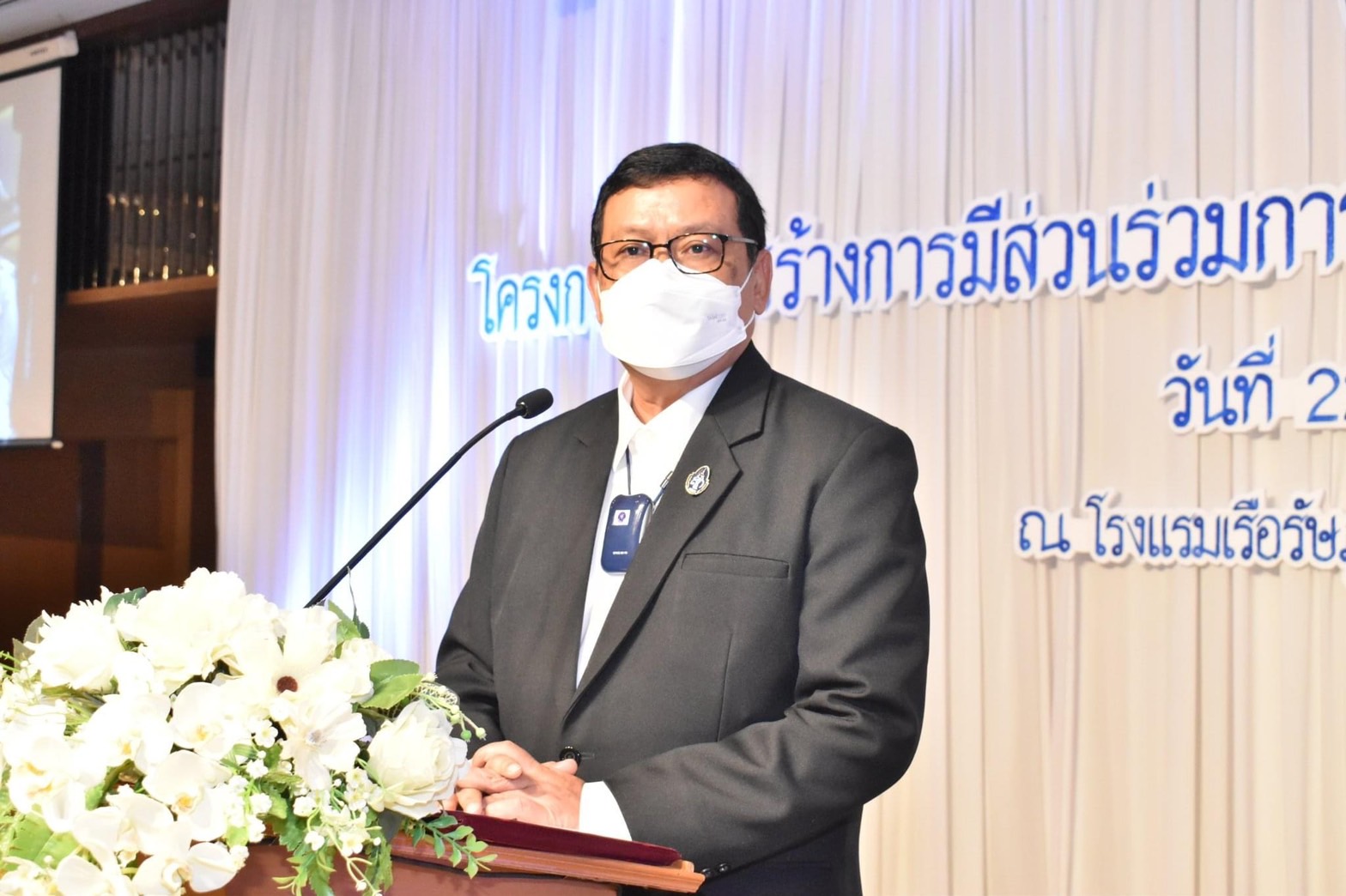 นครตรังดึงประชาชนเข้ามามีส่วนร่วมการจัดการขยะ