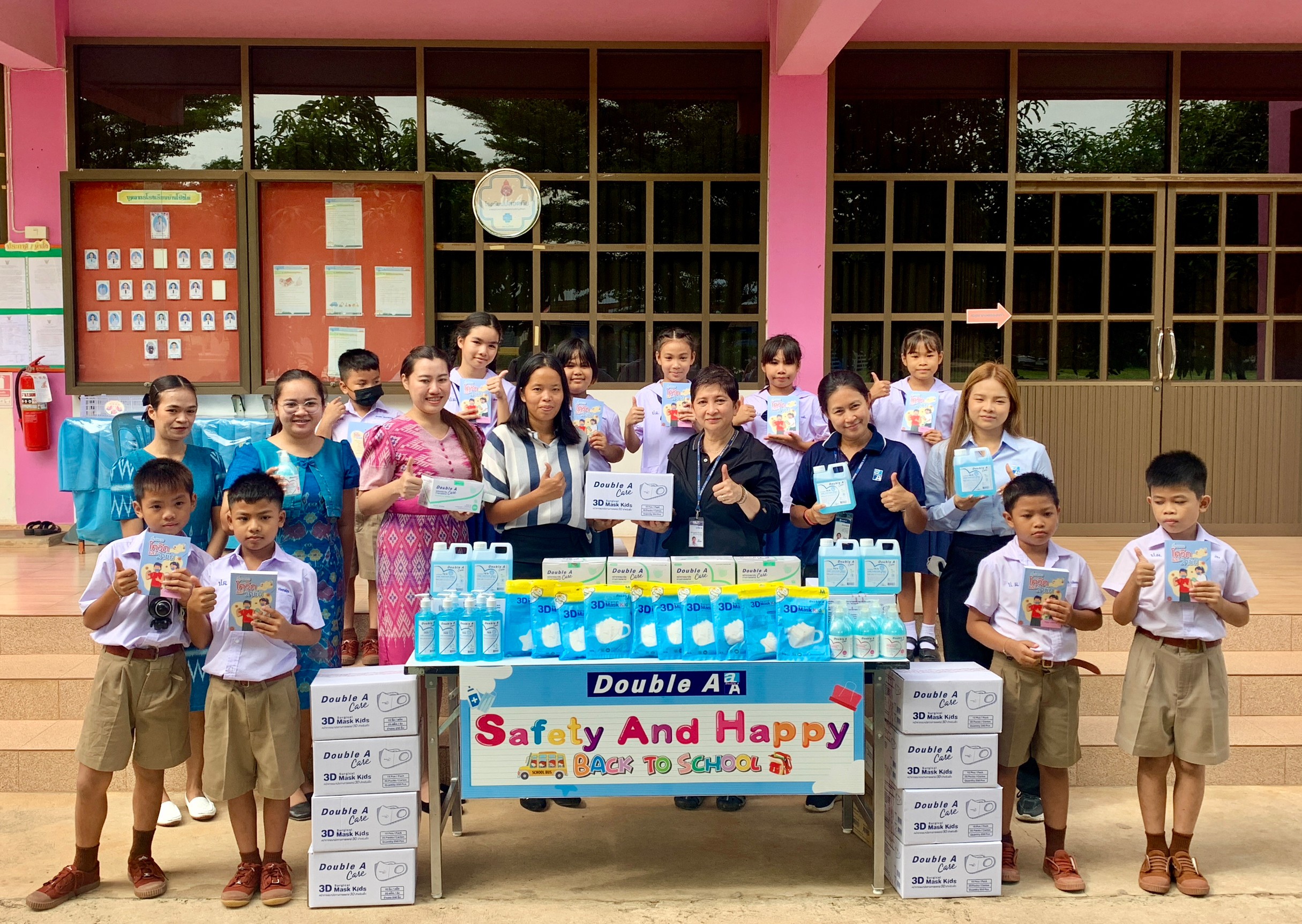 ดั๊บเบิ้ล เอ จัดกิจกรรม” Safety and Happy Back to School ปีที่ 2”