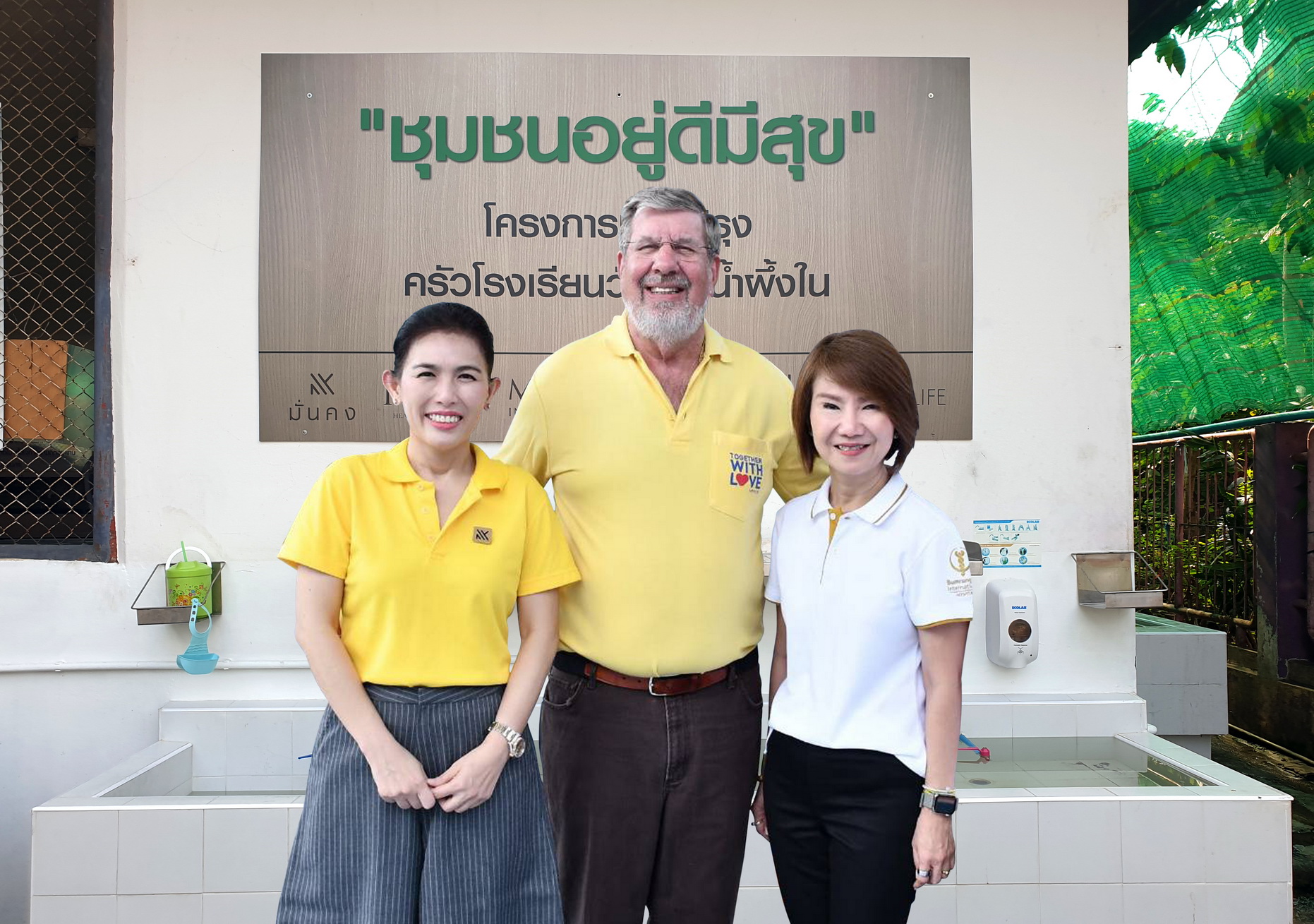 มั่นคงเคหะการจับมือไมเนอร์ บำรุงราษฎร์ ปรับปรุงครัวโรงเรียน ปีที่ 2ส่งเสริมคุณภาพชีวิตเด็ก และเยาวชนคุ้งบางกะเจ้า