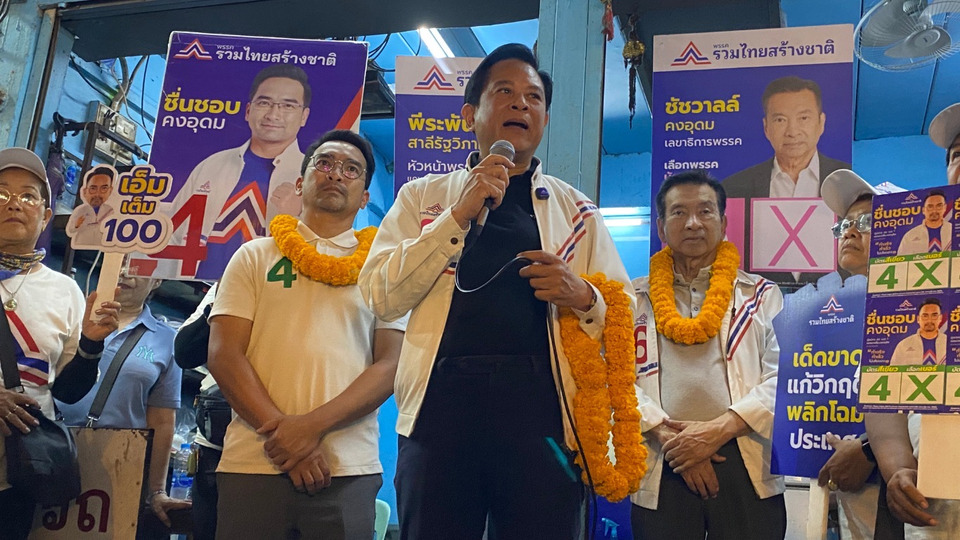 "พีระพันธุ์" ท้าพรรคร่วมรัฐบาล ลดค่าไฟ 3 บาท ทำเลยไม่ต้องรอ ย้ำ รทสช. 3.30 บาทลดได้จริง ไม่รับใช้นายทุน