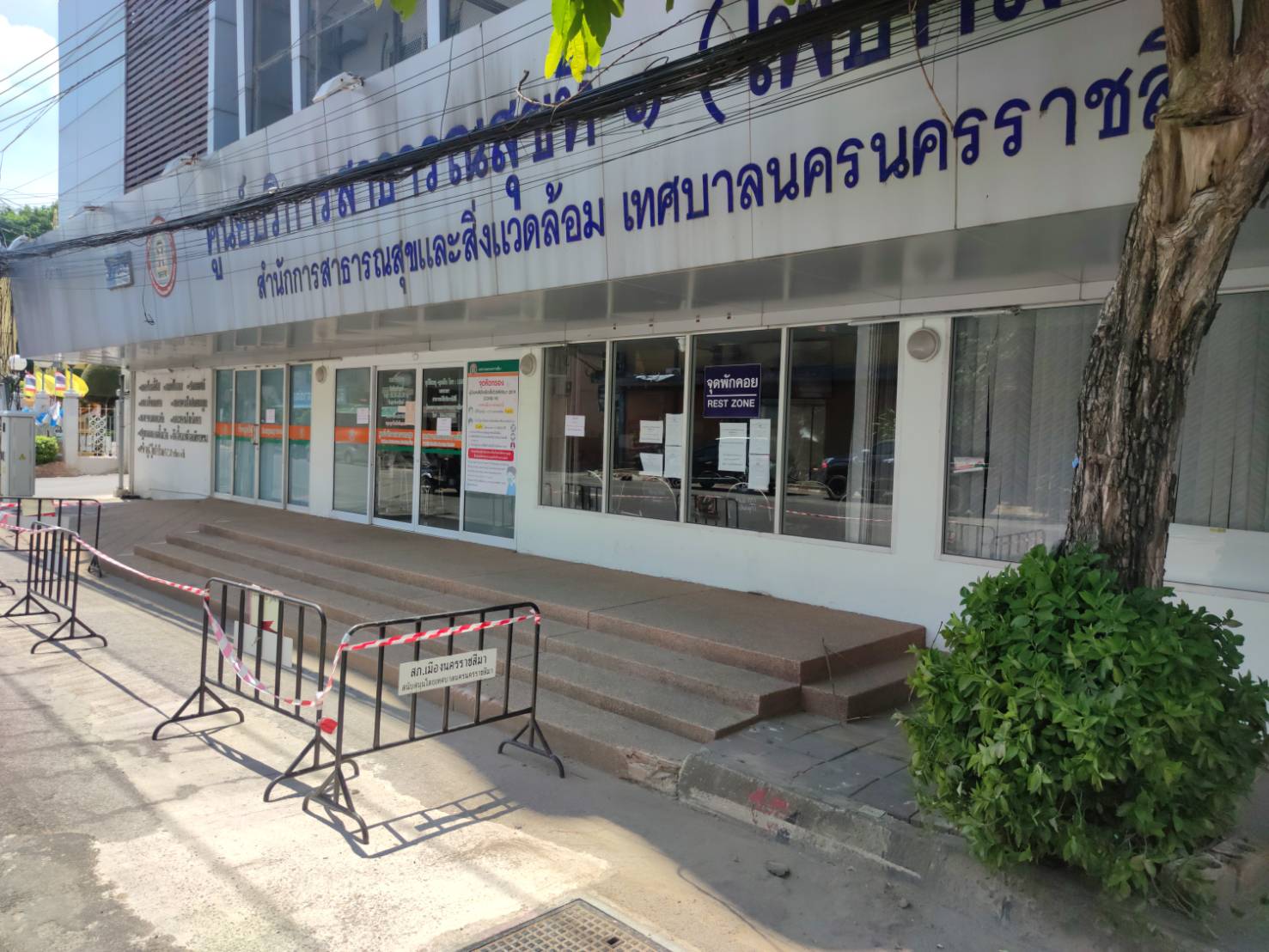 เทศบาลโคราชผวา Bubble and Seal โรงงานไก่รั่วไม่หยุด  พนง.โรงแรมติดเพิ่ม สั่งปิดศูนย์บริการสธ. 2 แห่ง กักตัวบุคลากร