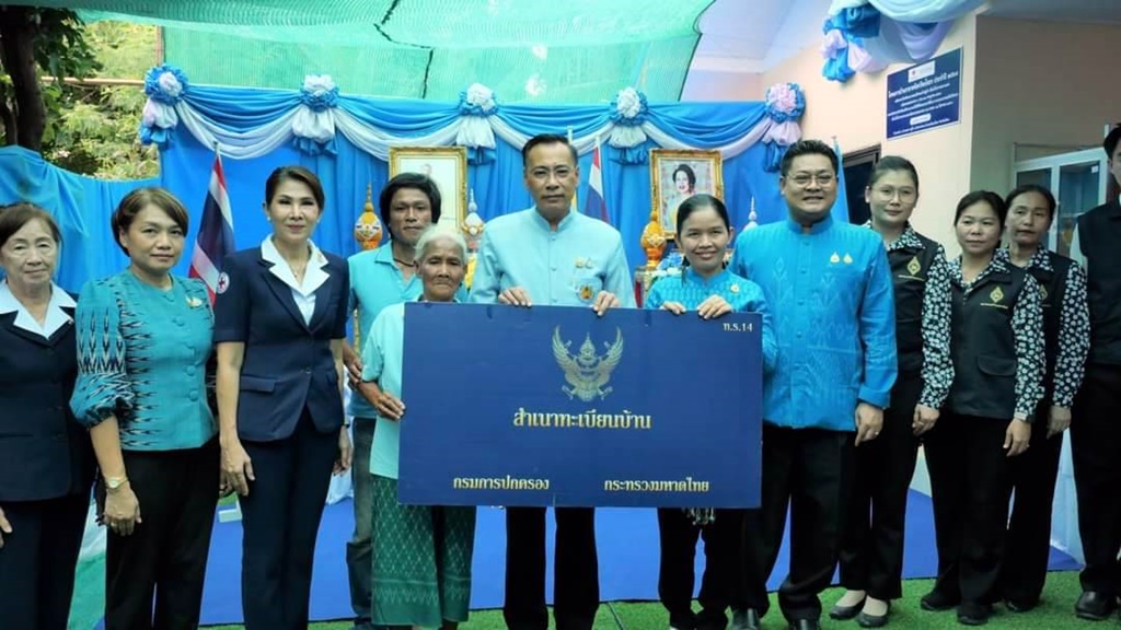 ผู้ว่าฯยโสธร มอบบ้านกาชาดจังหวัดยโสธร เขตอำเภอเมือง 3 หลังเฉลิมพระเกียรติ