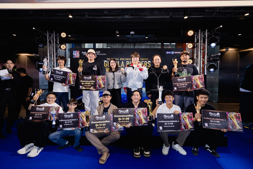 สยามเซ็นเตอร์ จับมือ ดรีมทอย และ BANDAI  จัดงาน GUNPLA BUILDERS WORLD CUP 2025 เฟ้นหาสุดยอดโมเดลกันพลา ชิงแชมป์ระดับโลก