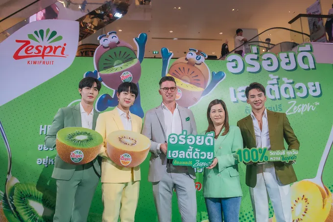 “เซสปรี™ กีวี” ต้อนรับฤดูกาลใหม่เปิดตัวสองพี่น้อง Zespri KiwiBrothers™ ครั้งแรกในประเทศไทย