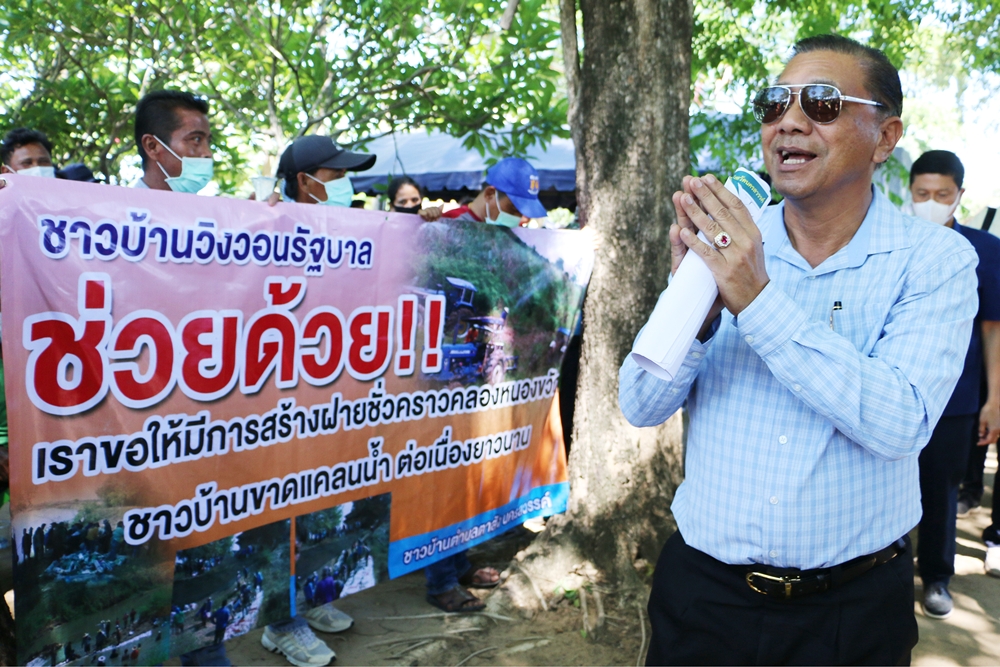 "วีระกร" กมธ.น้ำ เผยรัฐบาลรับข้อเสนอจีนลงทุนทำระบบสูบน้ำจากแม่น้ำสาละวินแลกกับการขายกระแสไฟฟ้า
