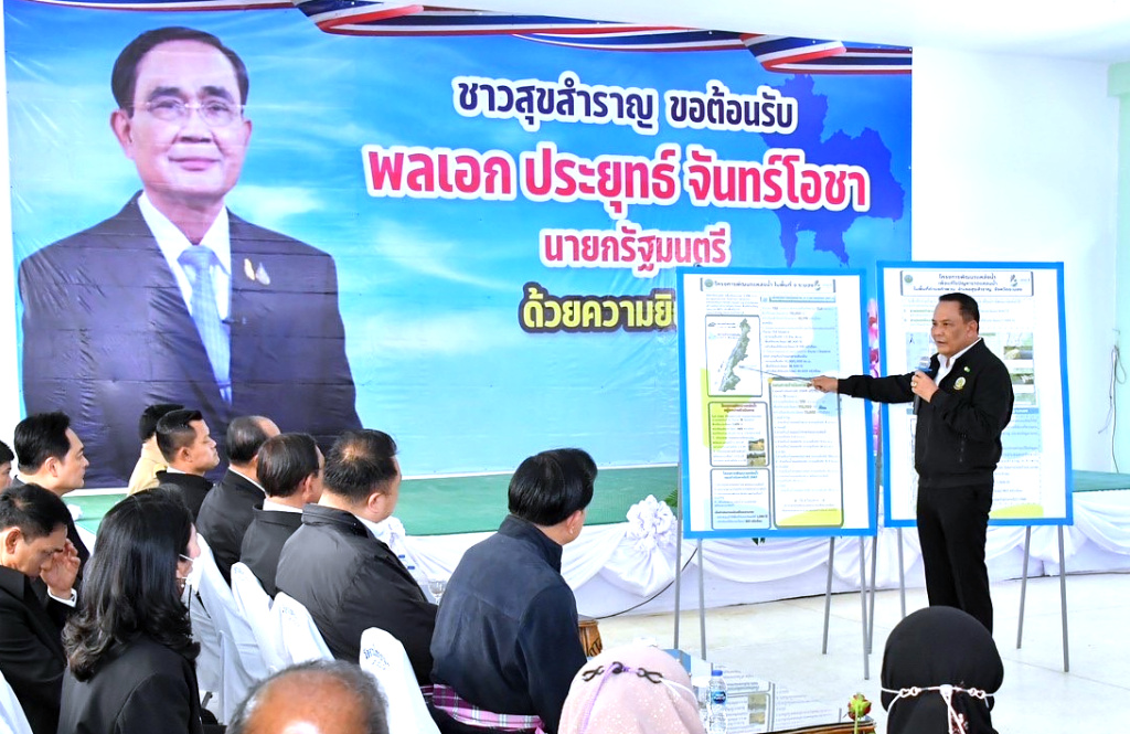 กรมชลฯ เร่งสร้างระบบท่อส่งน้ำ หนุนแหล่งน้ำต้นทุนอุปโภคบริโภค-การเกษตรชาวสุขสำราญ
