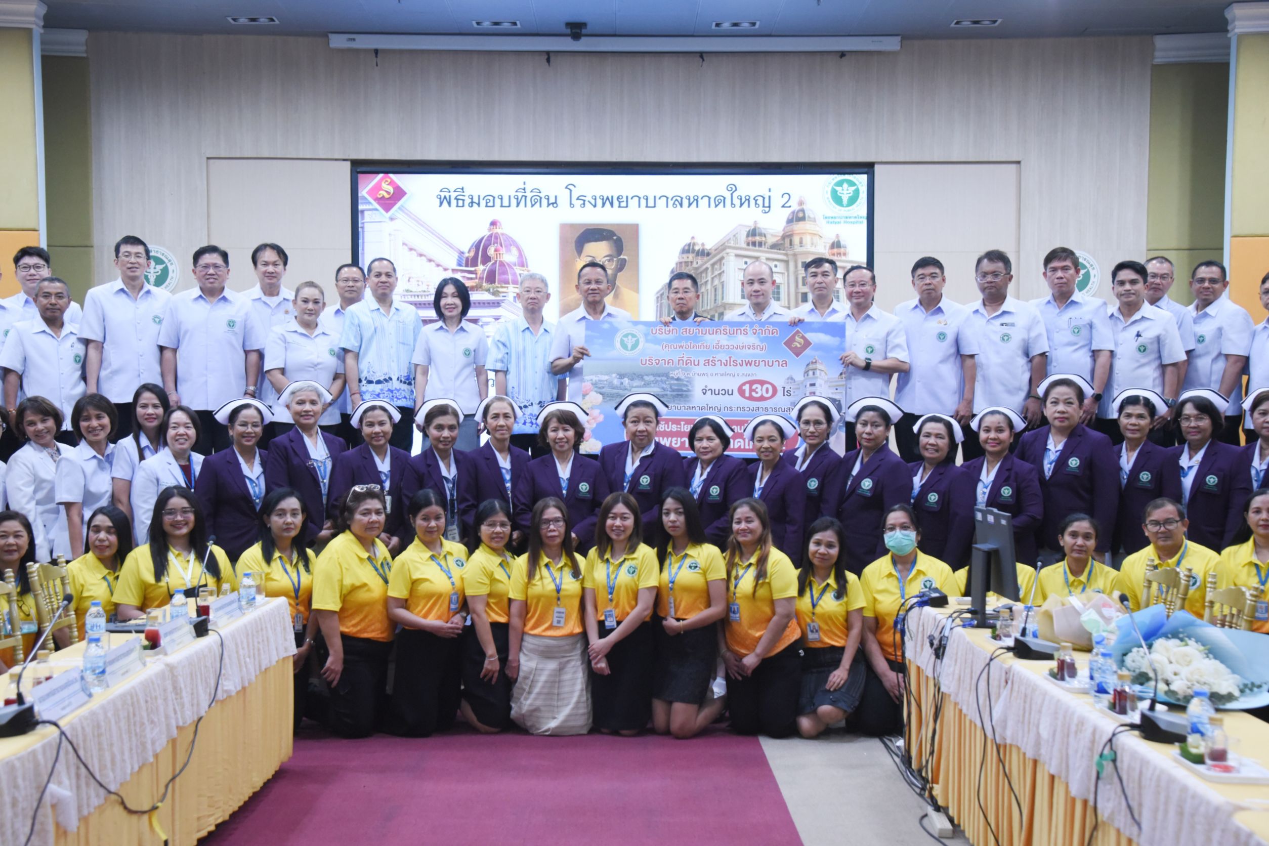 “รมว.สธ.” ให้กำลังใจแพทย์-พยาบาลรพ.หาดใหญ่ รับบทหนักคนไข้ทะลักเกือบ 4 พันคน 