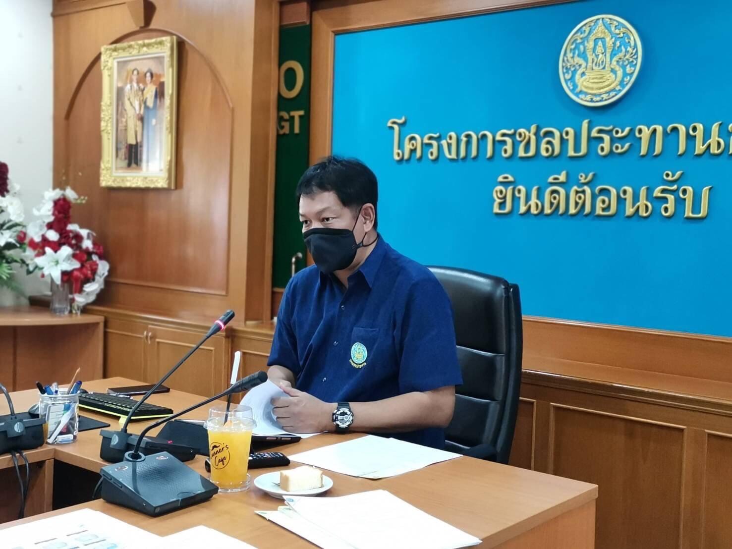 ชลประทานอ่างทอง ประชุมหารือการบริหารจัดการน้ำในช่วงฤดูแล้งเพื่อดำเนินการจัดทำข้อมูลพื้นที่แล้งซ้ำซาก 