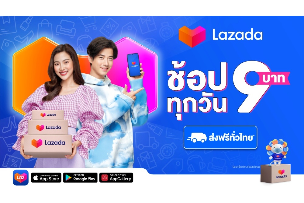 "ใบเฟิร์น" แชร์ทริคช้อปปิ้งคลายเหงาช่วงกักตัว พร้อมชวนมาช้อปของดีและดีลเด็ด 9 บาททุกวัน จากลาซาด้า