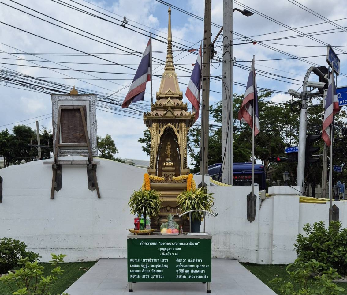 สมาคมหนังสือพิมพ์แห่งประเทศไทย ในพระบรมราชูปถัมภ์" ครบรอบ 84 ปี บวงสรวง​ องค์พระสยามเทวาธิราช