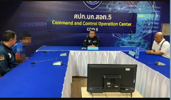 ตำรวจไซเบอร์จับหนุ่มตั้งไลน์กลุ่มอ้างชื่อ'เอก ปัตตานี'เซียนมวยชื่อดังหลอกเงินผู้เสียหายจำนวนมาก
