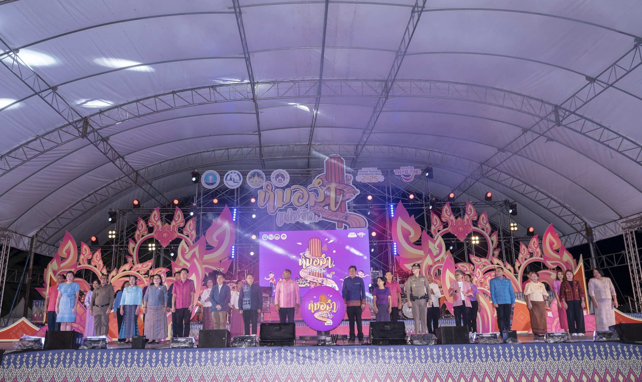 ม่วนคัก! “หมอลำเฟสติวัล ร้อยเอ็ด” 19–21 ก.ย. นี้ เข้าฟรีตลอดงาน