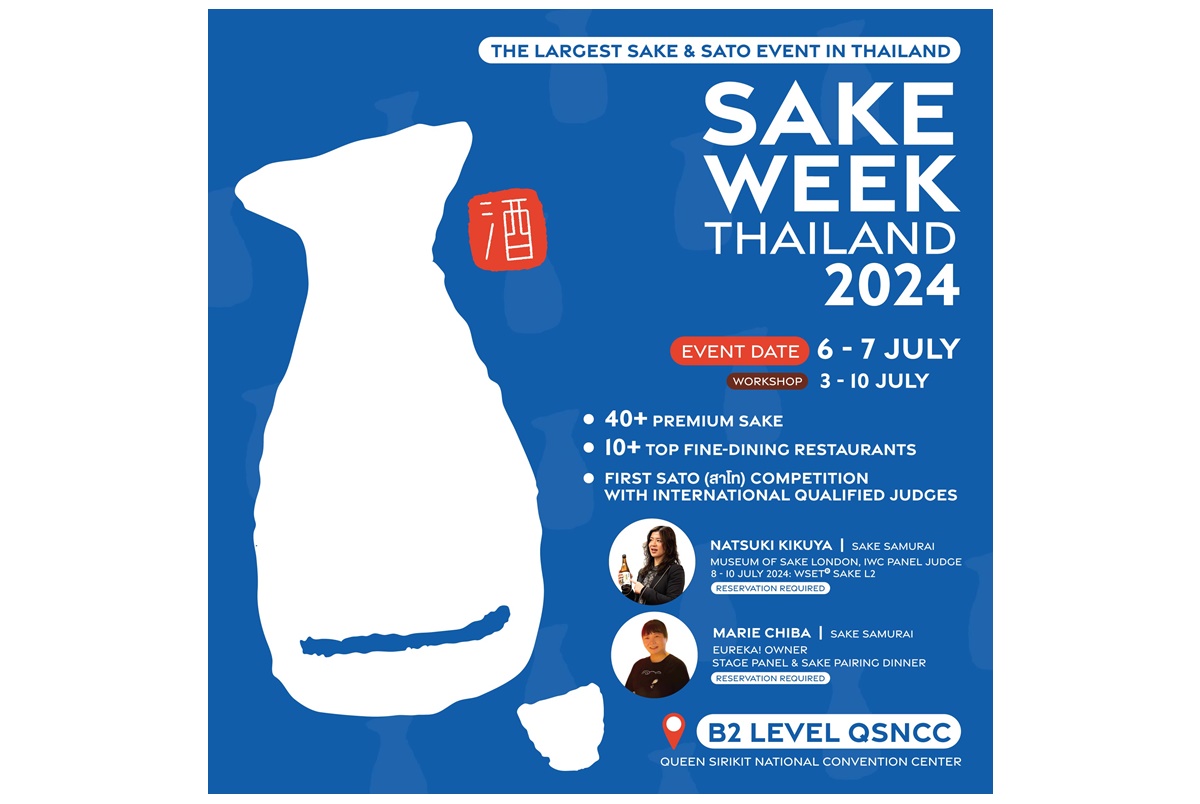 ครั้งแรกในไทย! จิบสาเกญี่ปุ่น ชิมอาหารอร่อย พร้อมการชิงชัยสาโทไทยในงาน Sake Week Thailand 2024