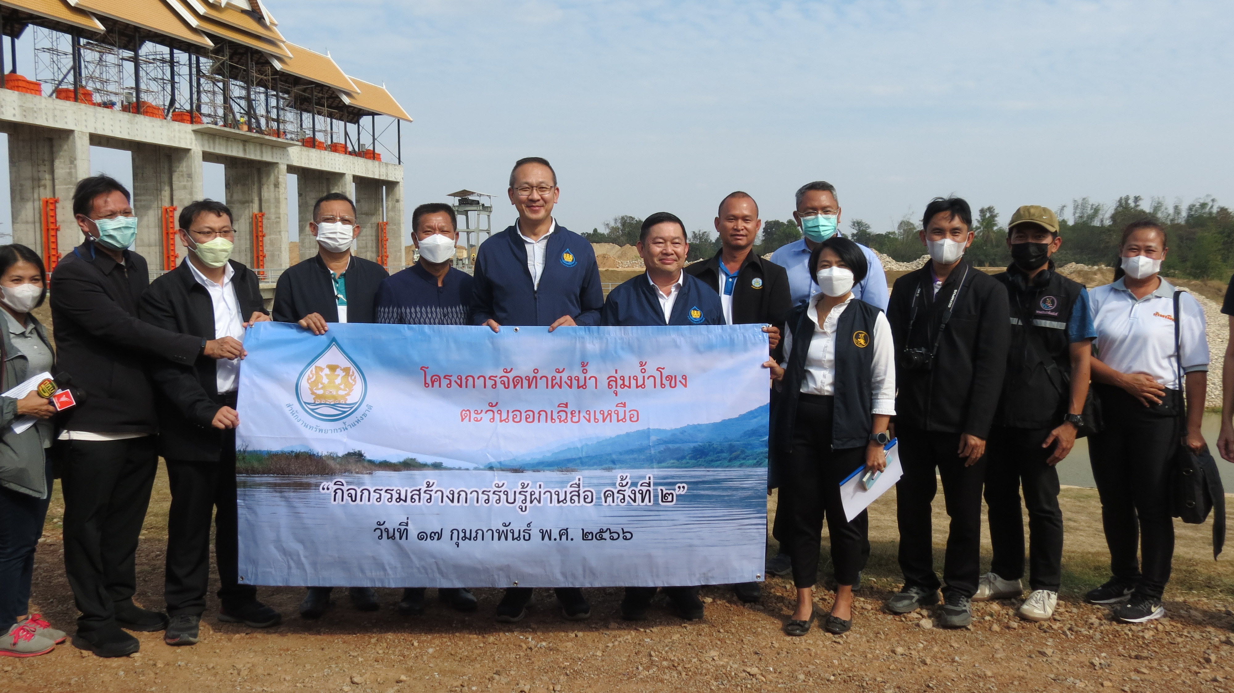 สทนช. เตรียมเสนอ กนช. พิจารณาเห็นชอบ “ผังน้ำลุ่มน้ำโขงตะวันออกเฉียงเหนือ” 