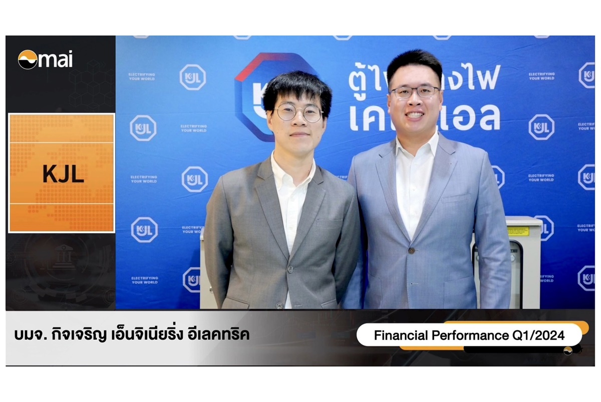 KJL เปิดเกมส์รุกเต็มสูบ ล็อคเป้ารายได้ปีนี้แตะ 1,200 ล้านบาท เน้น Synergy Growth เสริมแกร่งทุกมิติ