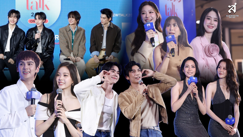 เหล่าคนดังร่วมเวที Praew Talk 2026 “Stage of Stories” แชร์เรื่องราวชีวิต ส่งต่อแรงบันดาลใจ แฟนคลับร่วมงานแน่น