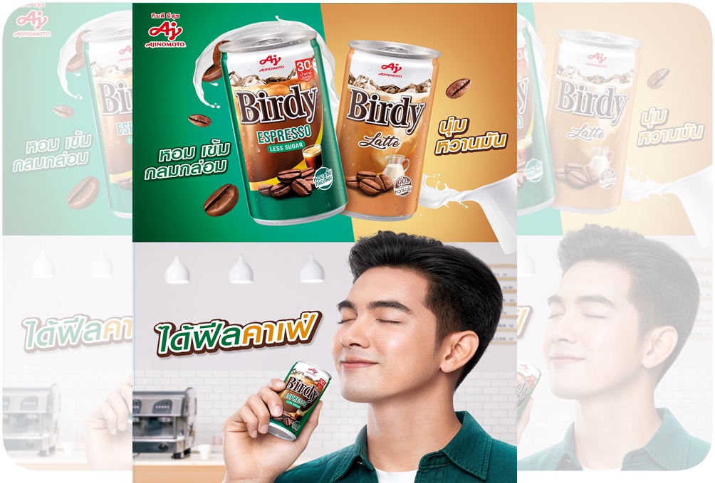 "เบอร์ดี้ เอสเปรสโซ - ลาเต้" เปิดตัวพรีเซนเตอร์คู่จิ้น พร้อมปรับสูตรใหม่ หวานน้อยลง อร่อยเหมือนเดิม!