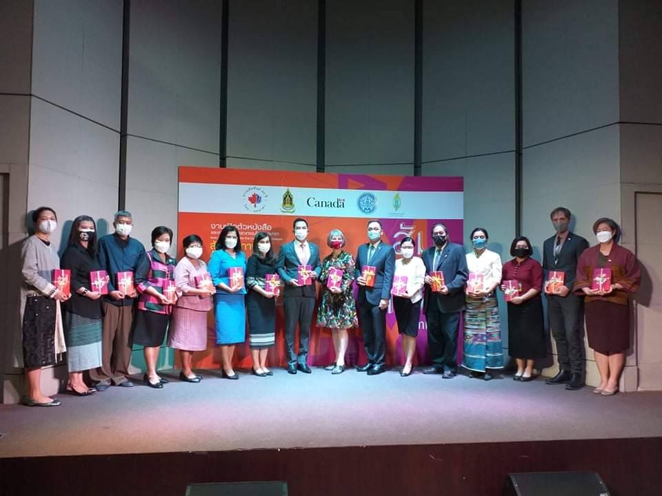 ไทย-แคนาดา ฉลองครบรอบ 60 ปีความสัมพันธ์ทางการทูต จัดทำหนังสือสัมพันธภาพ Amity เสวนาวรรณกรรมไทย - แคนาดา