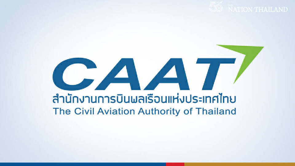 CAAT ติดตามความขัดแย้งตะวันออกกลาง ประสานทุกภาคส่วนการบิน เตรียมความพร้อมช่วงสงกรานต์