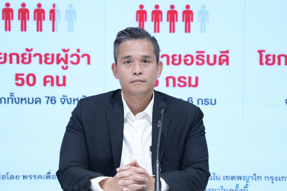 “เพื่อไทย” แฉยับ! โยกย้าย ขรก. มหาดไทยล็อตใหญ่ 395 ตำแหน่ง ส่อปูทางเลือกตั้ง-เอื้อบ้านใหญ่ซบ "ภูมิใจไทย"