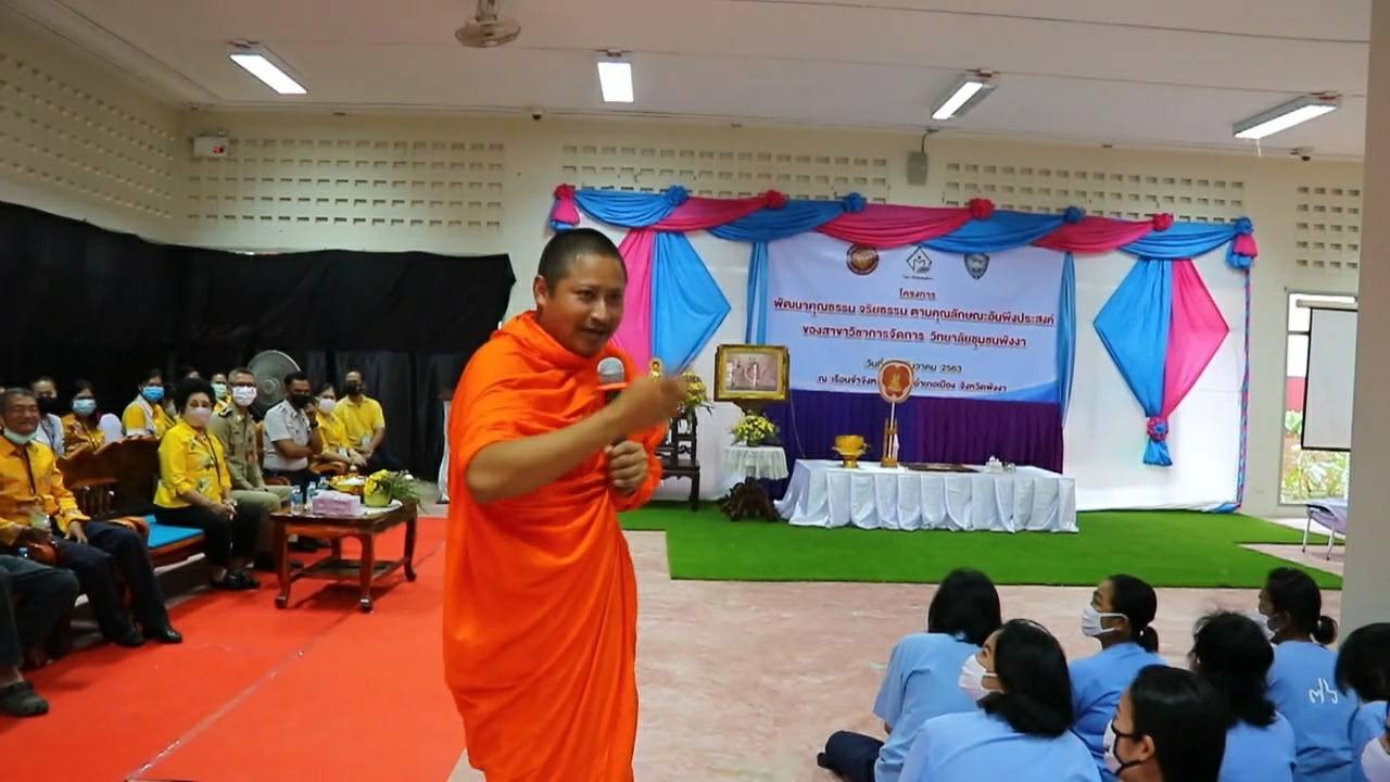 ฮาสนั่น...หลวงพี่นักเทศน์สำเนียงทองแดงชื่อดัง บุกเรือนจำให้ธรรมมะและสร้างรอยยิ้มให้กำลังใจผู้ต้องขังช่วงเทศกาลปีใหม่