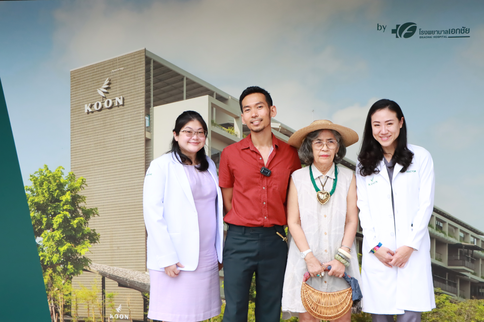 แฟชั่นนิสต้าคนดัง “70@ยังแต๋ว” แห่งโลกโซเชียลควงคู่ลูกชายผู้ดูแล ชม “โรงพยาบาลคูน” ทางเลือกในการดูแลผู้ป่วยอัลไซเมอร์แบบประคับประคอง