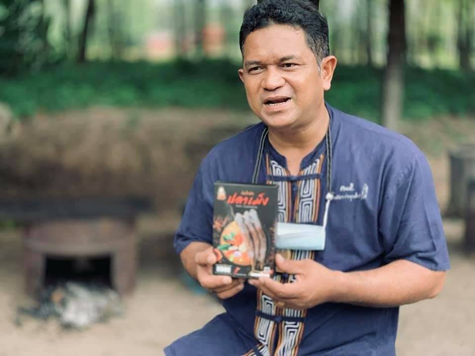 ม.ราชภัฏสุราษฎร์ เดินหน้าส่งต่อองค์ความรู้สู่ชุมชนบ้านห้วยทราย  ต่อยอดแปรรูปผลิตภัณฑ์ยกระดับต้มโคล้งปลาเม็ง-แกงส้มกบพร้อมรับประทาน