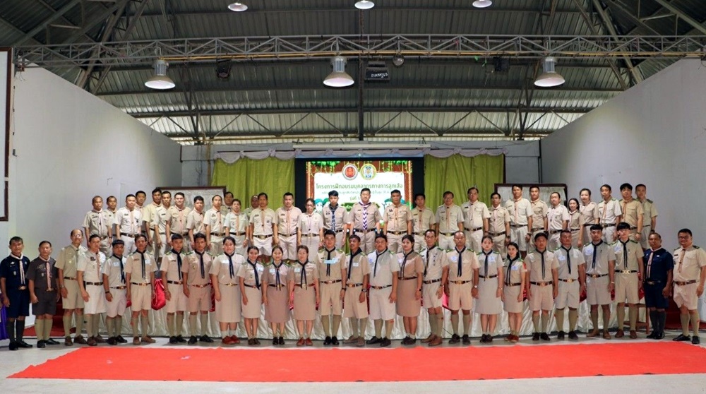 ผู้ว่าฯร้อยเอ็ด เปิดอบรมบุคลากรทางการลูกเสือ และผู้กำกับลูกเสือวิสามัญ ขั้นความรู้ขั้นสูง 