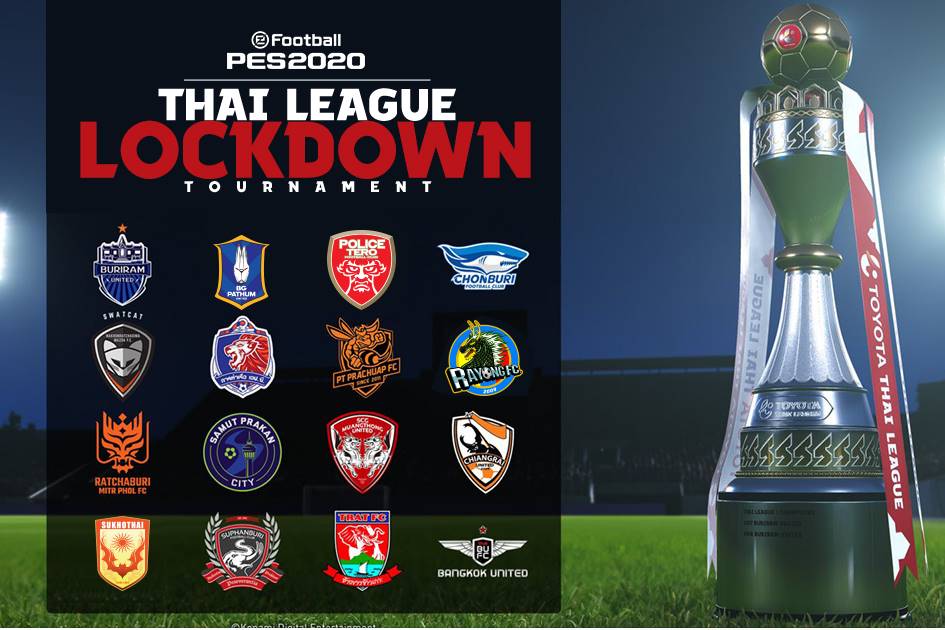 ไทยลีกผุด "PES LOCKDOWN Tournament" คิกออฟ 28 มี.ค.นี้