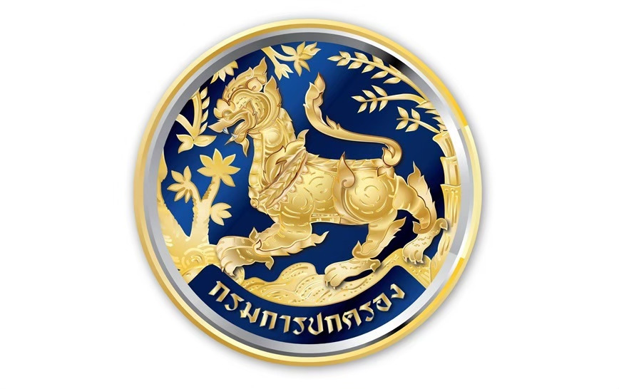 มหาดไทยแจงชัด! ข้อมูลประชาชนไม่ได้หลุดจากทะเบียนราษฎร เดินหน้าฟันคนปล่อยข้อมูล-ข่าวเท็จ เอาผิดตามกฎหมาย
