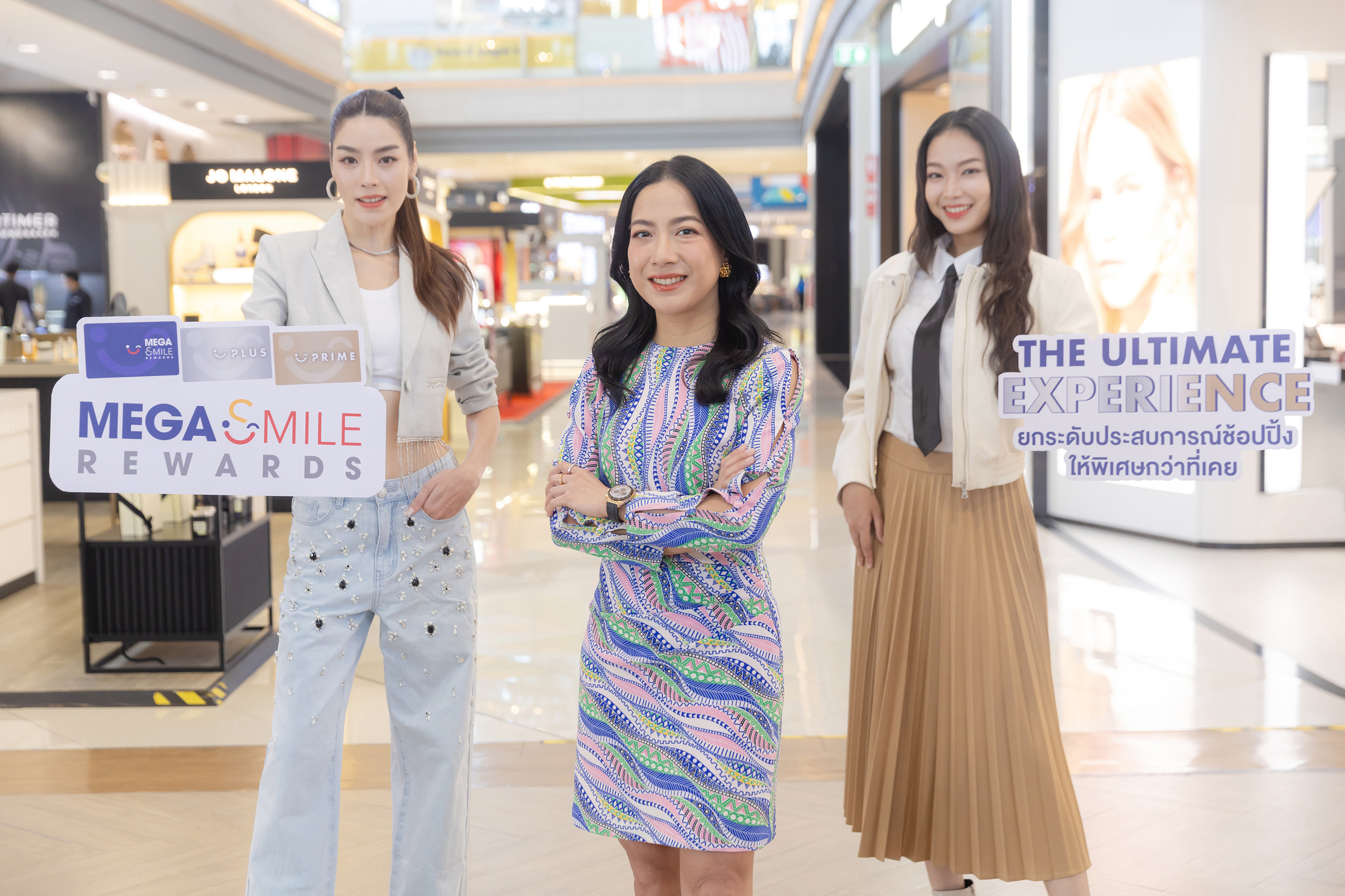 "เมกาบางนา" ยกระดับ LOYALTY PROGRAM ปั้น MEGA SMILE REWARDS PLUS และ MEGA SMILE REWARDS PRIME ที่เดียวครบบนแอปฯเมกาบางนา 