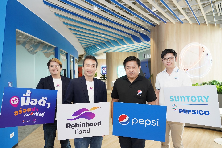 Robinhood แท็กทีม ซันโทรี่ เป๊ปซี่โค ประเทศไทย ส่งแคมเปญ “มื้อดีดีอร่อยซ่ากับเป๊ปซี่” ร่วมสร้างโมเมนต์แห่งความสุข  ผ่านอาหารมื้ออร่อยคู่กับเครื่องดื่มเป๊ปซี่