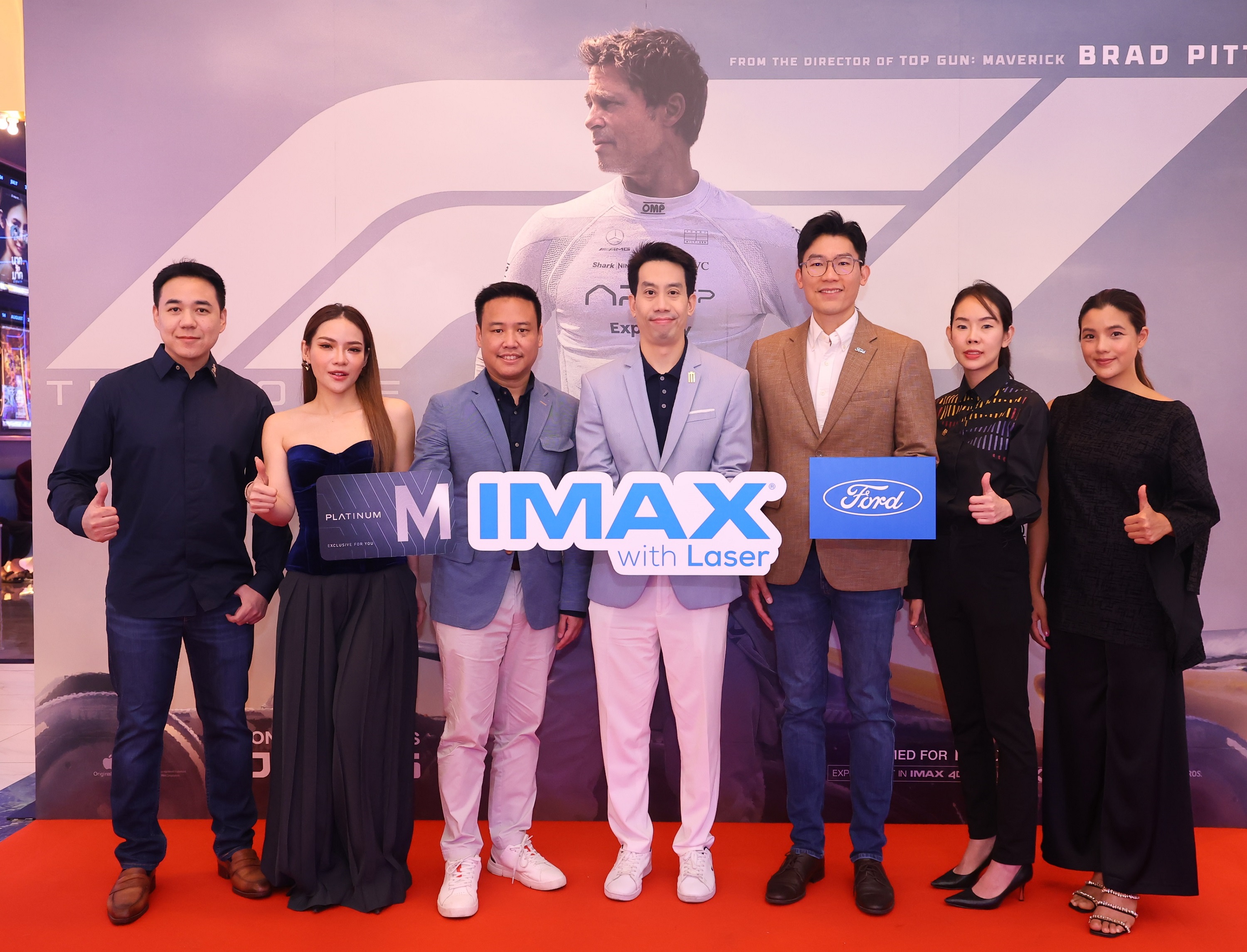เมเจอร์ ซีนีเพล็กซ์-เดอะมอลล์-ฟอร์ด จัดงาน “Special Private Screening for F1 The Movie”