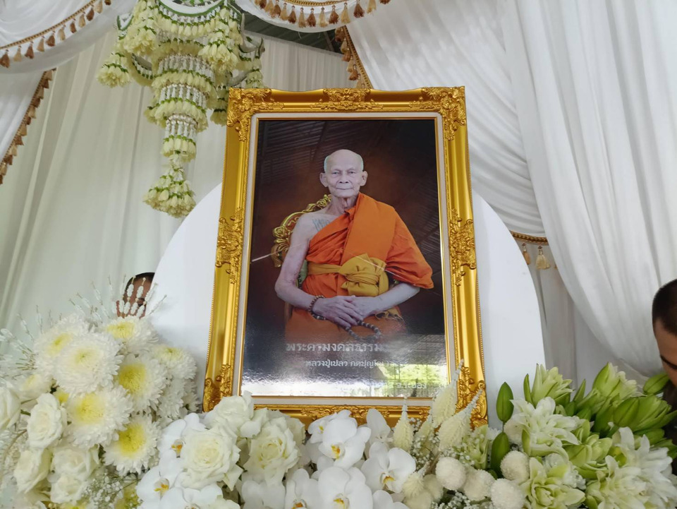 สิ้นหลวงปู่เปลว วัดเจ็ดลูกเนิน พระเกจิชื่อดังระยอง สิริอายุ 86 ปี ศิษยานุศิษย์ร่วมพิธีพระราชทานน้ำหลวงอาบศพ