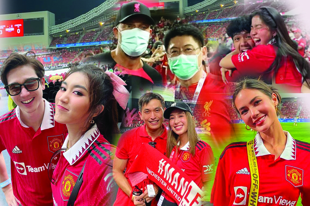 เก็บตกคนดังเกาะติดขอบสนามแดงเดือด