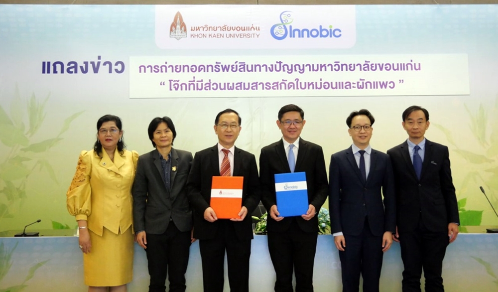 มข. โชว์ผลงานวิจัย “โจ๊กใบหม่อนและผักแพว” ชะลอวัยทอง ตั้งเป้าออกสู่ตลาดไตรมาสที่ 4 ปีนี้