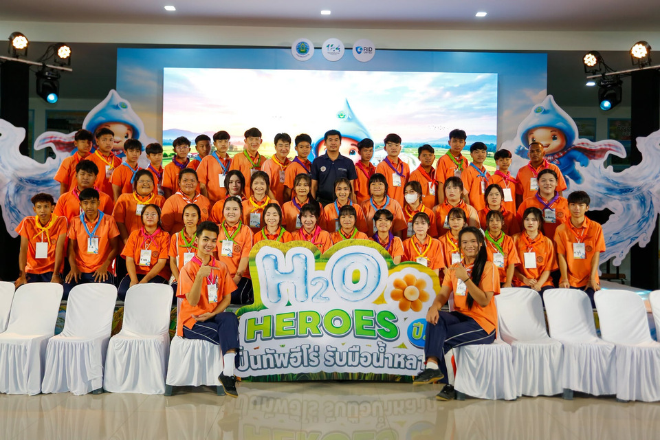 จบประทับใจ “H2O HEROES ปี 2” กรมชลฯ ปั้นเยาวชนรับมือน้ำหลาก 