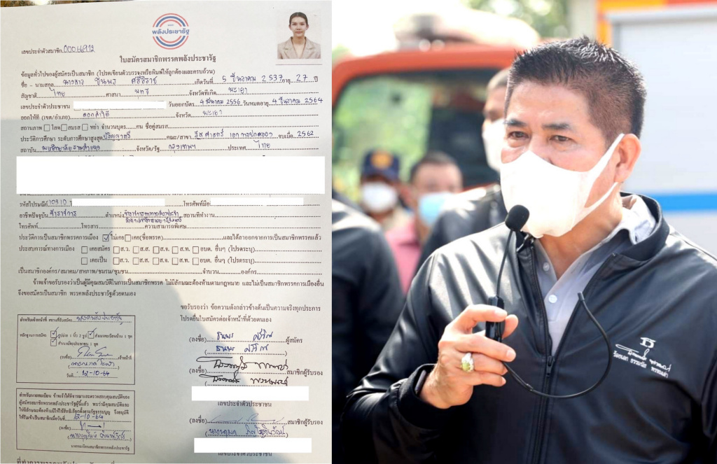 ไม่จริงใจ!! "ธรรมนัส" ปัดข่าวภรรยา "จุ๊บจิ๊บ" นั่งปธ.ยุทธศาสตร์พรรคประชาธิปไตยใหม่ ยันยังเป็นสมาชิก พปชร. 