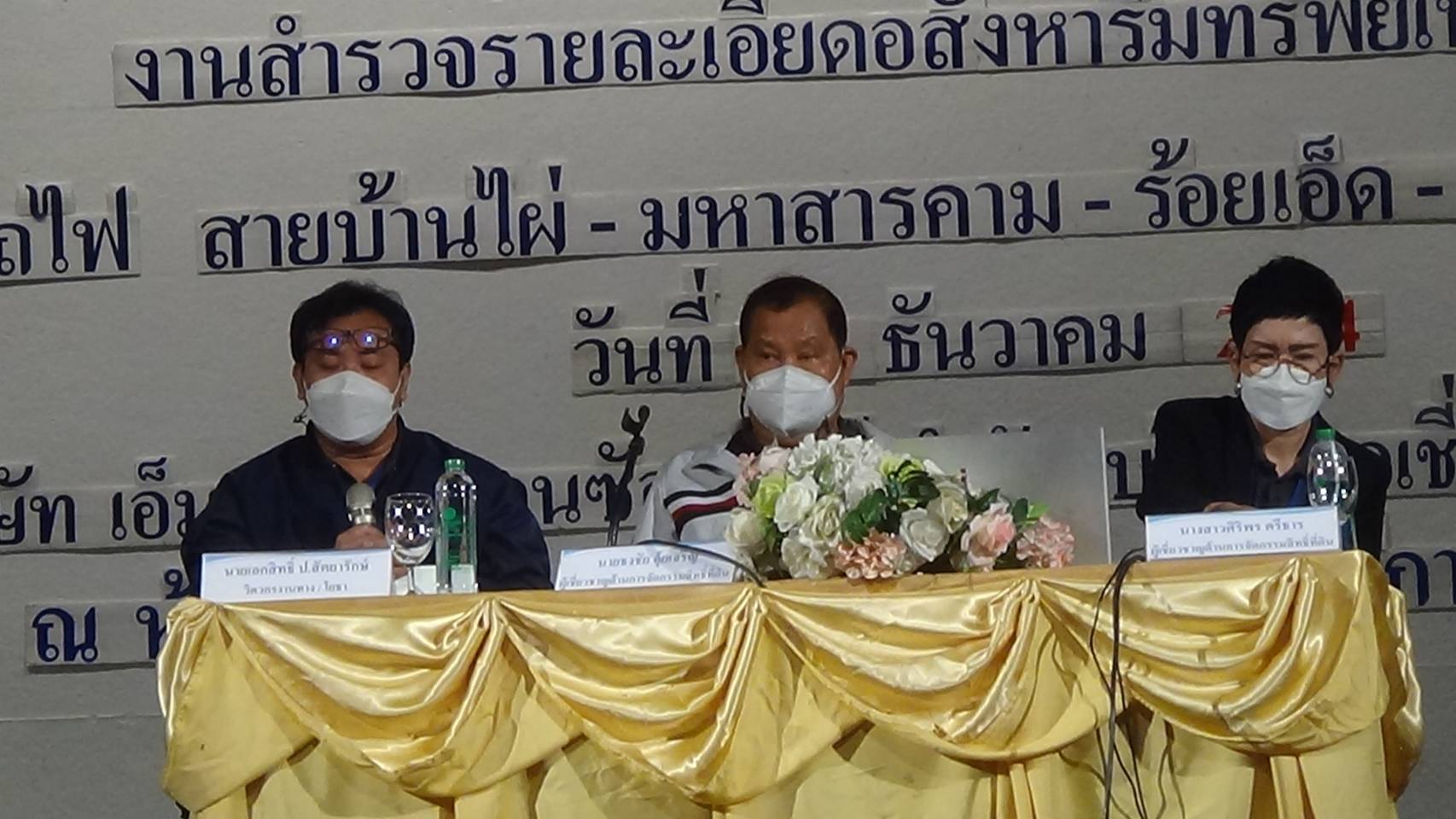 รองผู้ว่าฯ ร้อยเอ็ด ประชุมแจงงานสำรวจรายละเอียดอสังหาริมทรัพย์เพื่อเวนคืน โครงการก่อสร้างทางรถไฟ สายบ้านไผ่ - มหาสารคาม - ร้อยเอ็ด - มุกดาหาร – นครพนม