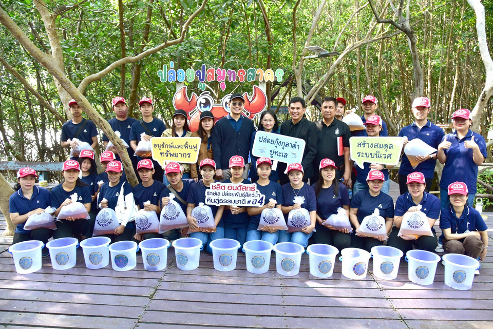 ชลิต อินดัสทรี ผนึก ประมงจังหวัดสมุทรสาคร  จัดกิจกรรม “ชลิต อินดัสทรี รักษ์เล ปี 4” ปล่อยพันธุ์สัตว์น้ำคืนสู่ธรรมชาติ