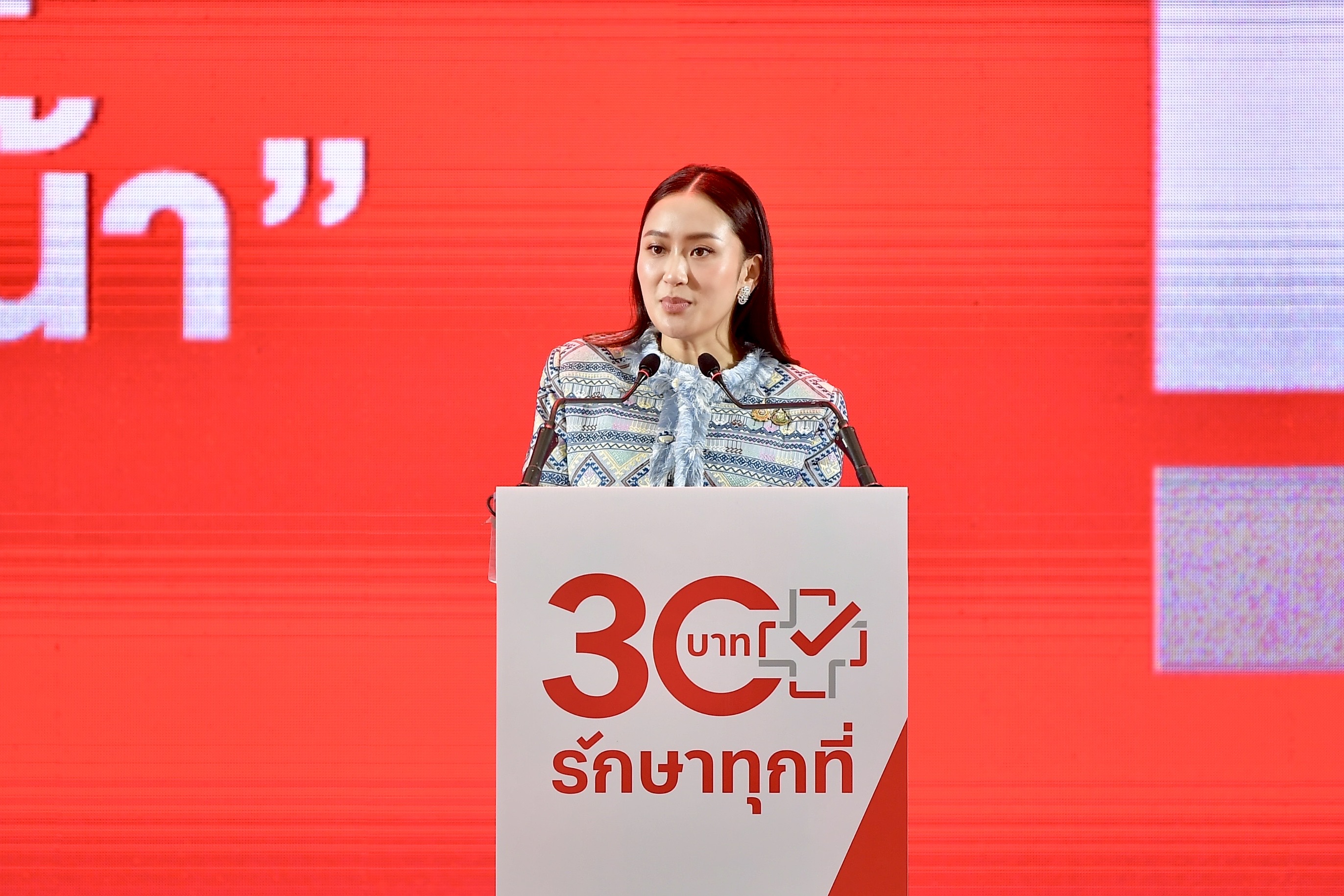 "คนกทม." เฮ! "นายกฯแพทองธาร" กดปุ่ม "30 รักษาทุกที่" ตั้งเป้าปีนี้ครอบคลุมทั่วประเทศ ย้อนเล่าถึง "พ่อ" จุดเริ่ม "30บาทรักษาทุกโรค" 