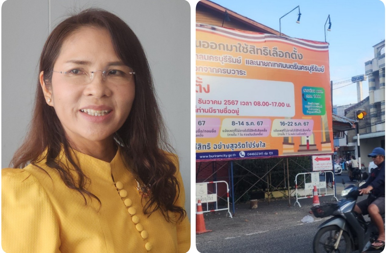 กกต.บุรีรัมย์เร่ง ปชส.เชิญชวนประชาชน ใช้สิทธิเลือกตั้งเทศบาลนครบุรีรัมย์ ตั้งเป้า 75%