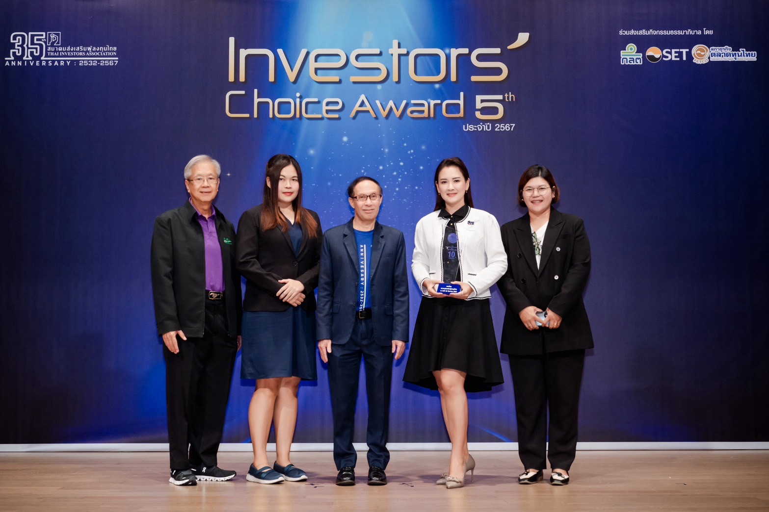 QTC คว้ารางวัล “Investors’ Choice Award ประจำปี 2567” คะแนน AGM 100 เต็ม 10 ปีซ้อน 