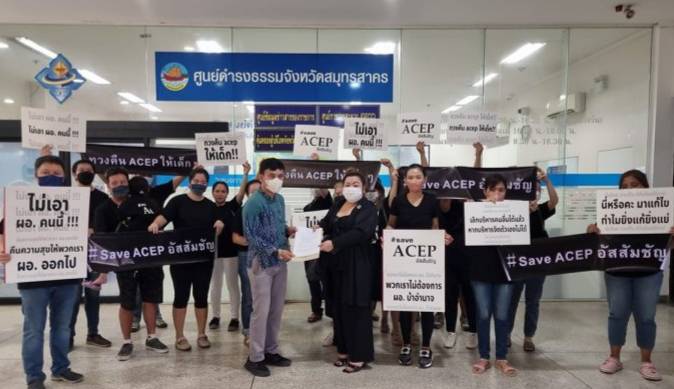 กลุ่มผู้ปกครอง ร.ร.ดัง บุกร้องศูนย์ดำรงธรรมฯ-สมุทรสาคร "จี้สอบผู้บริหารไม่โปร่งใส