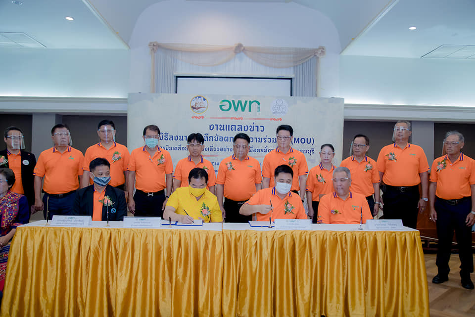 อพท.7 จับมือพันธมิตรขับเคลื่อนพื้นที่ในลุ่มแม่น้ำเจ้าพระยาสู่เมืองท่องเที่ยวอย่างยั่งยืนเพื่อคนทั้งมวล