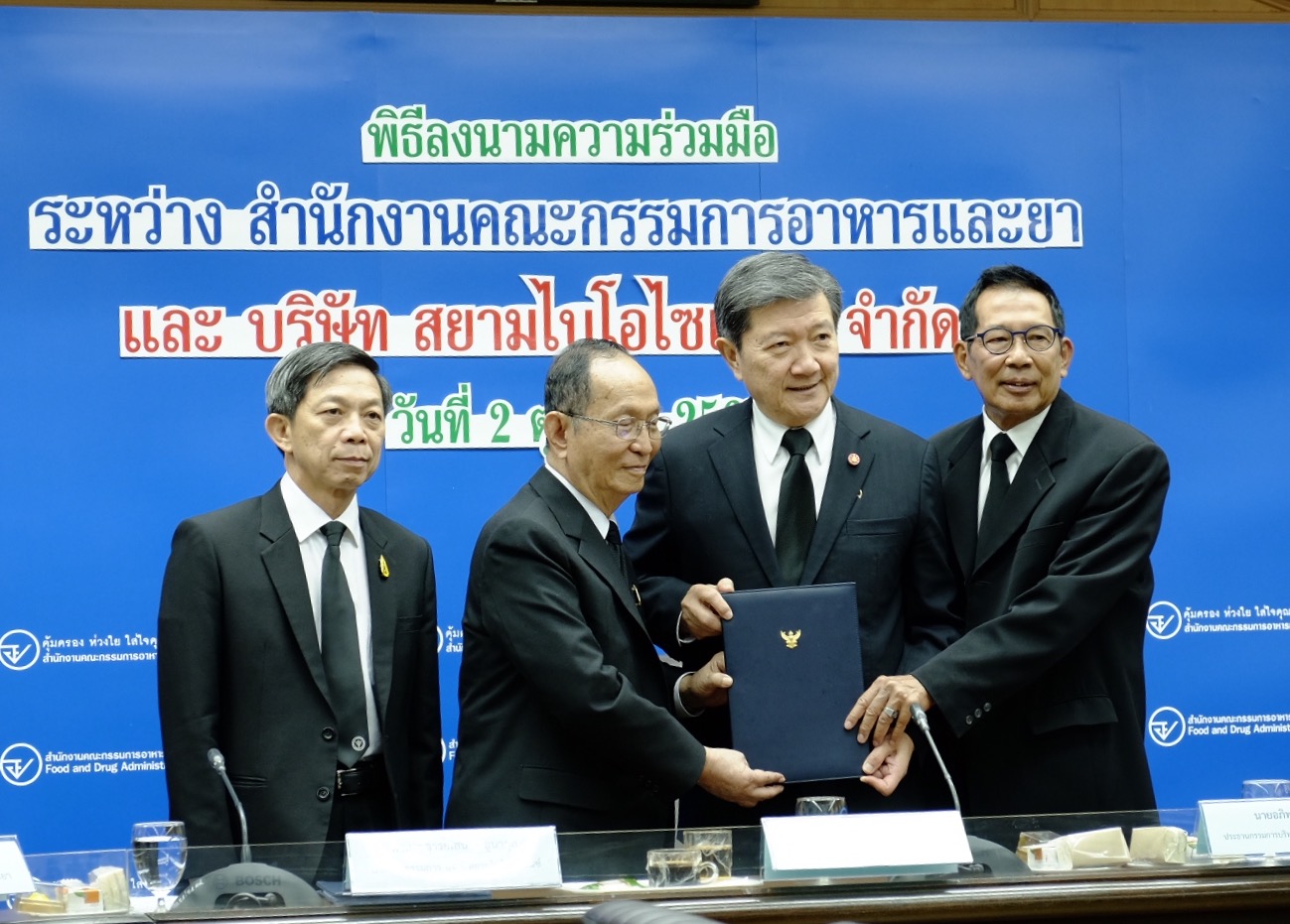อย.จับมือ บ.สยามไบโอไซเอนซ์ ผลิตยา“เฟนตานีล ซิเทรท รูปแบบฉีด”เพิ่มการเข้าถึงยาของผู้ป่วยได้ทั่วถึง